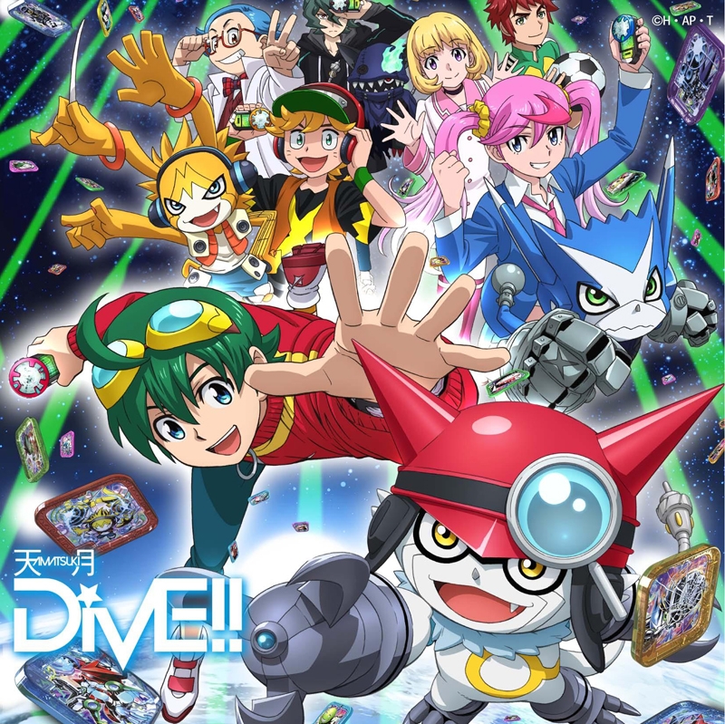 【主題歌】TV デジモンユニバース アプリモンスターズ OP「DiVE!!」/天月-あまつき- アニメ盤 期間限定生産