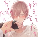 【ドラマCD】好きって言ったのお前だろうが! いちゃラブ増量盤の画像