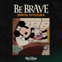 【アルバム】清塚信也/BE BRAVE 通常盤の画像