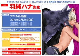 resize_image.php?image=10241107_5bcfd3e329801.jpg&width=260