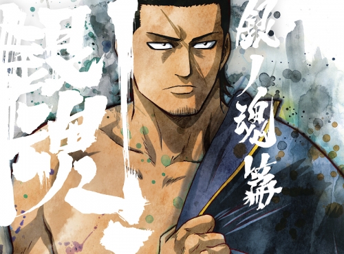 Dvd Tv 銀魂 銀ノ魂篇 8 完全生産限定版 アニメイト