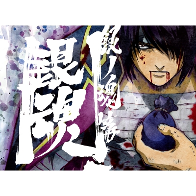 【Blu-ray】TV 銀魂. 銀ノ魂篇 9 完全生産限定版