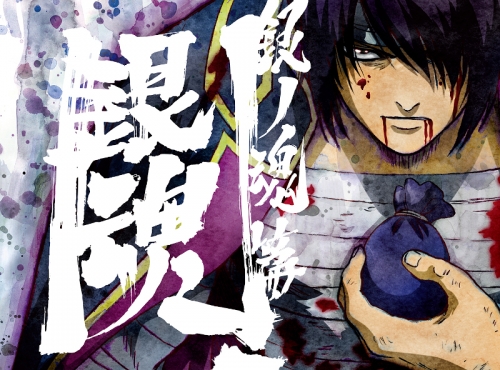 DVD】TV 銀魂. 銀ノ魂篇 9 完全生産限定版 | アニメイト