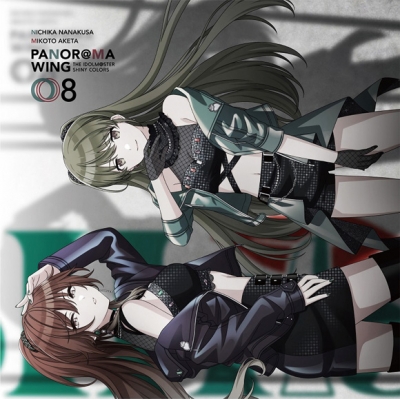 【キャラクターソング】THE IDOLM@STER SHINY COLORS PANOR@MA WING 08 シーズ