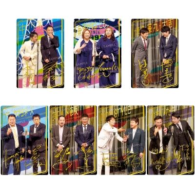 【グッズ-食品】吉本興業 よしもと漫才コレクション ツインウエハース