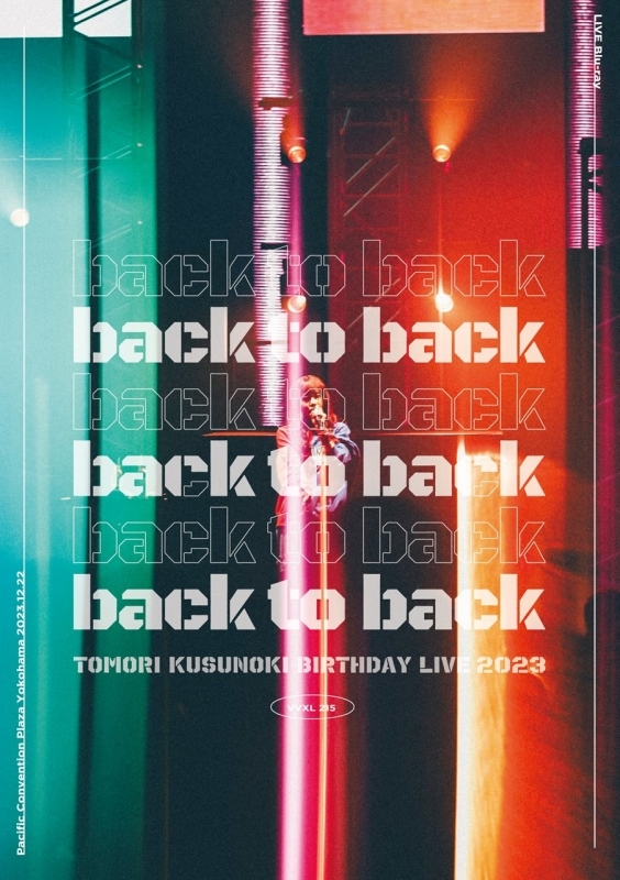 【Blu-ray】楠木ともり/TOMORI KUSUNOKI BIRTHDAY LIVE 2023『back to back』初回仕様限定盤