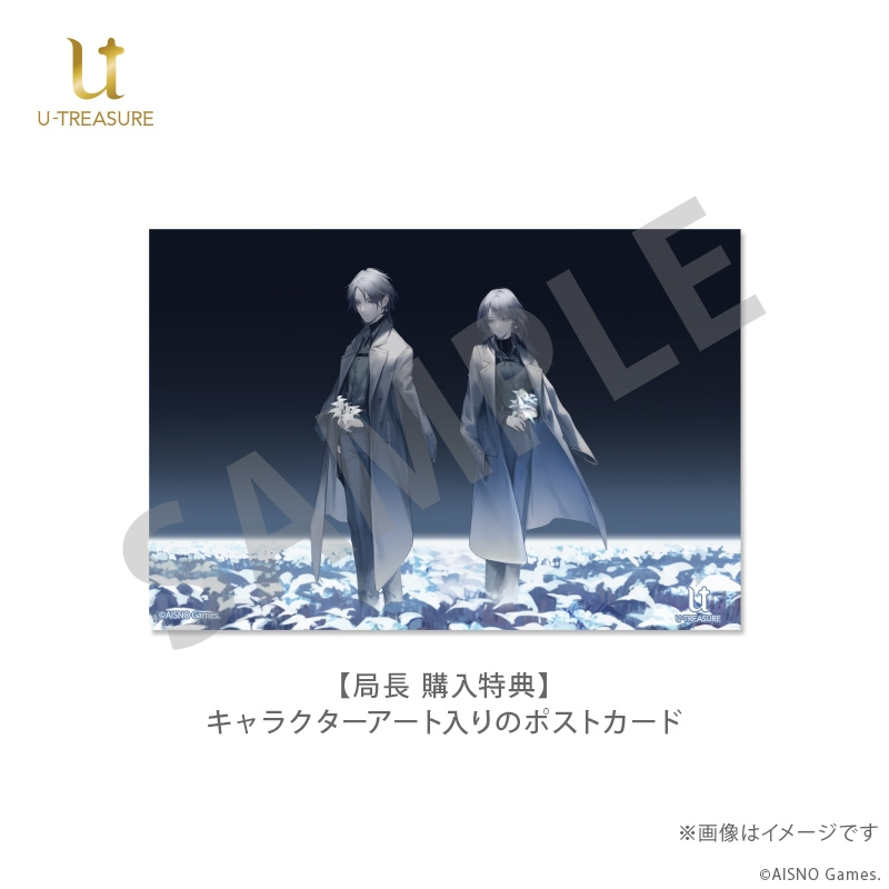 グッズ-香水】無期迷途 局長 オードパルファム【特典付】 | アニメイト