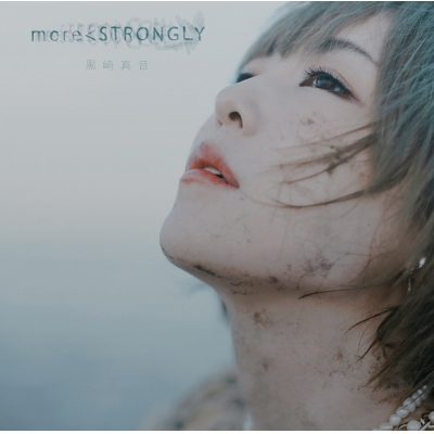 【主題歌】TV 転生したら剣でした ED「more<STRONGLY」/黒崎真音