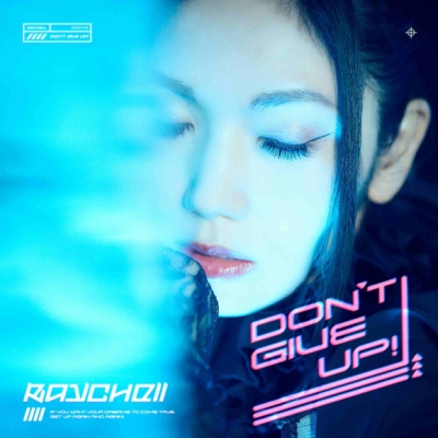 【アルバム】Raychell/DON'T GIVE UP! 初回限定盤
