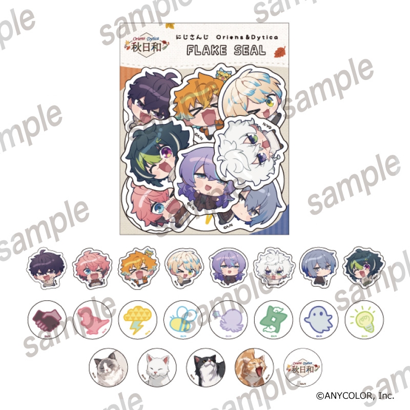 世界一初恋」くじメイト《第2弾》アニメイト通販にて販売 | アニメイト 