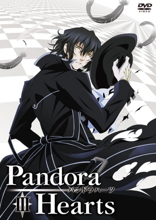 Dvd Tv Pandorahearts Dvd Retrace Iii アニメイト