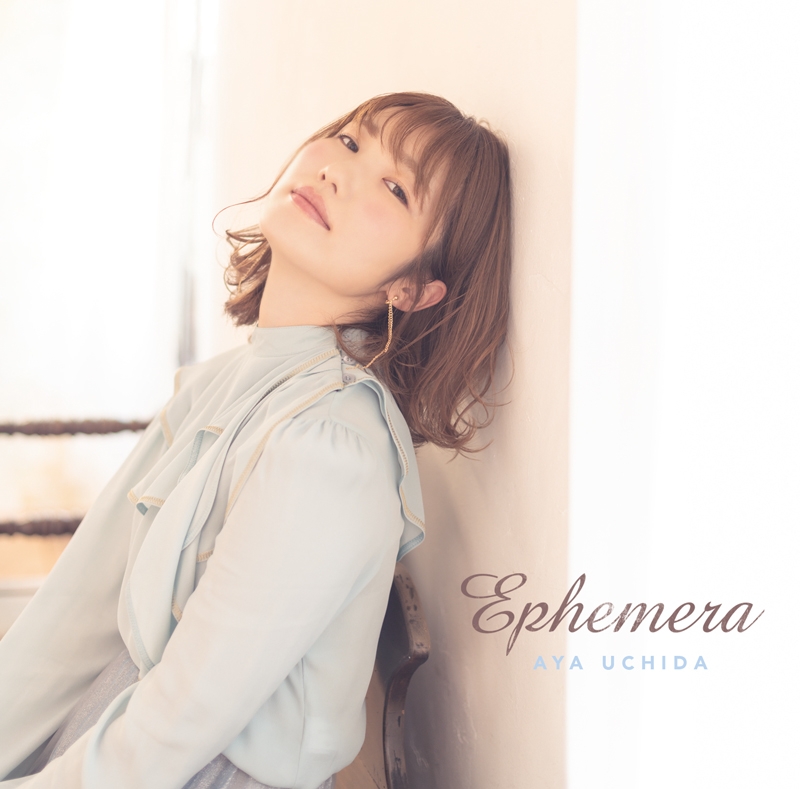 【アルバム】内田彩/Ephemera 通常盤