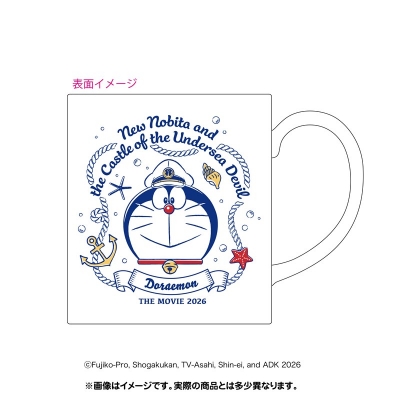 【グッズ-マグカップ】映画ドラえもん 新・のび太の海底鬼岩城 マグカップ