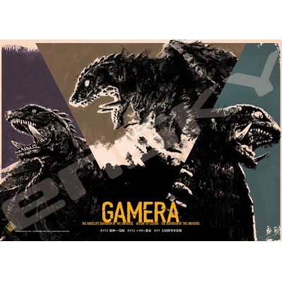【グッズ-ジグソーパズル】ガメラ 500-777 ガメラ<平成>