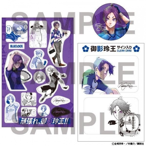 コミック】ブルーロック(27) 凪・玲王サイン入り公式応援セット付き特 
