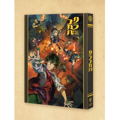 【Blu-ray】映画 『クラユカバ』Blu-ray
