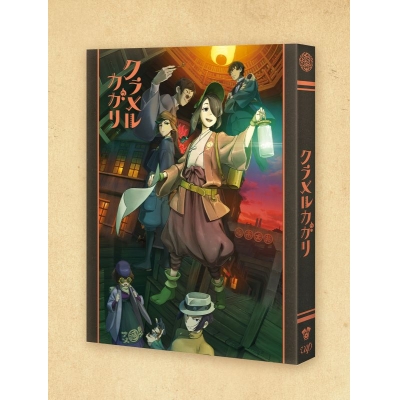 【Blu-ray】映画 『クラメルカガリ』Blu-ray