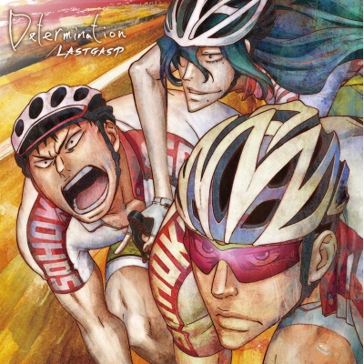 弱虫ペダル Re Ride アニメイト