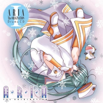 ドラマCD】ARIA The ORIGINATION Drama CD I | アニメイト