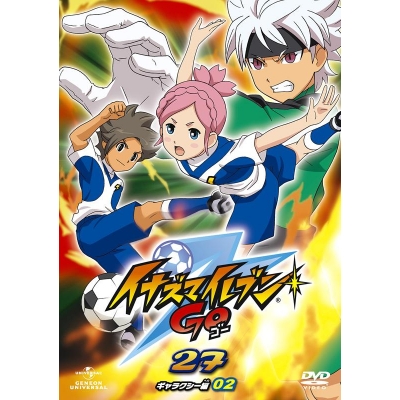 【DVD】TV イナズマイレブンGO 27 (ギャラクシー02)