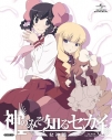 【DVD】TV 神のみぞ知るセカイ 女神篇 ROUTE 2.0 初回限定版の画像