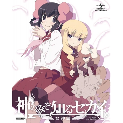 【DVD】TV 神のみぞ知るセカイ 女神篇 ROUTE 2.0 初回限定版