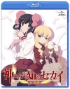 【Blu-ray】TV 神のみぞ知るセカイ 女神篇 ROUTE 2.0 通常版の画像