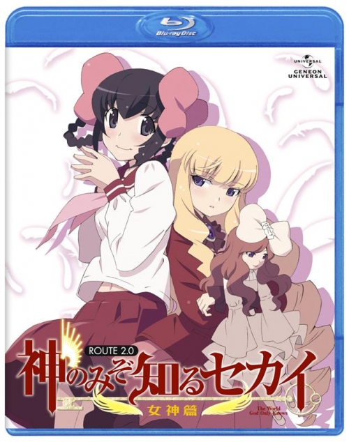 Blu-ray】TV 神のみぞ知るセカイ 女神篇 ROUTE 2.0 通常版 | アニメイト 