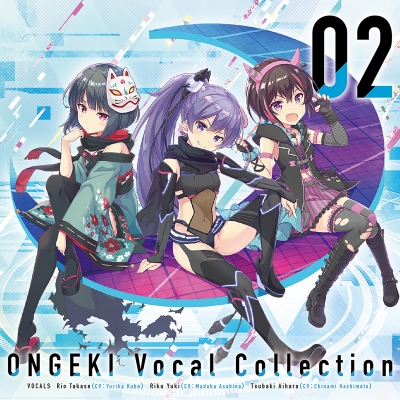 【キャラクターソング】ONGEKI Vocal Collection 02