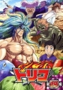 【DVD】TV トリコ 19の画像