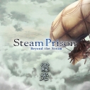 【データ販売】(楽曲)【期間限定配信】スチームプリズン -Beyond the Steam- オープニングテーマ『霞光』(dramatic create)の画像