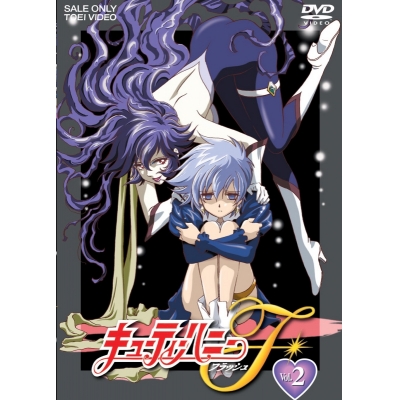 【DVD】TV キューティーハニーF VOL.2