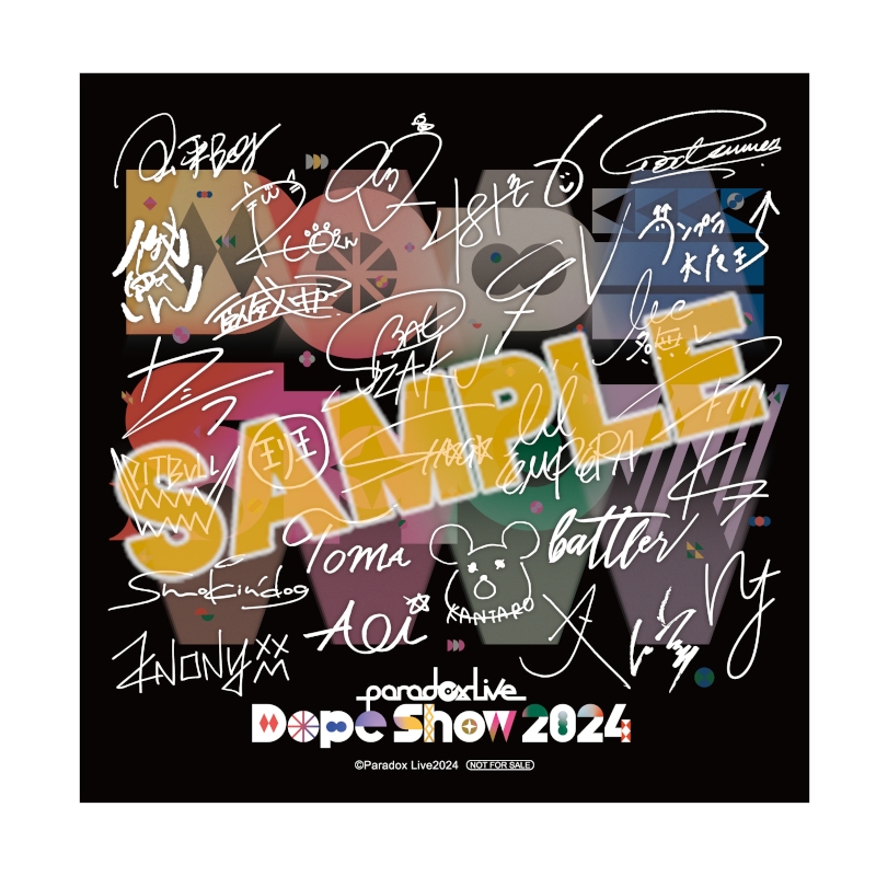 DVD】Paradox Live Dope Show 2024 DVD アニメイト限定セット | アニメイト 