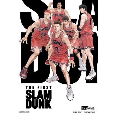 【Blu-ray】映画 THE FIRST SLAM DUNK STANDARD EDITION 4K ULTRA HD