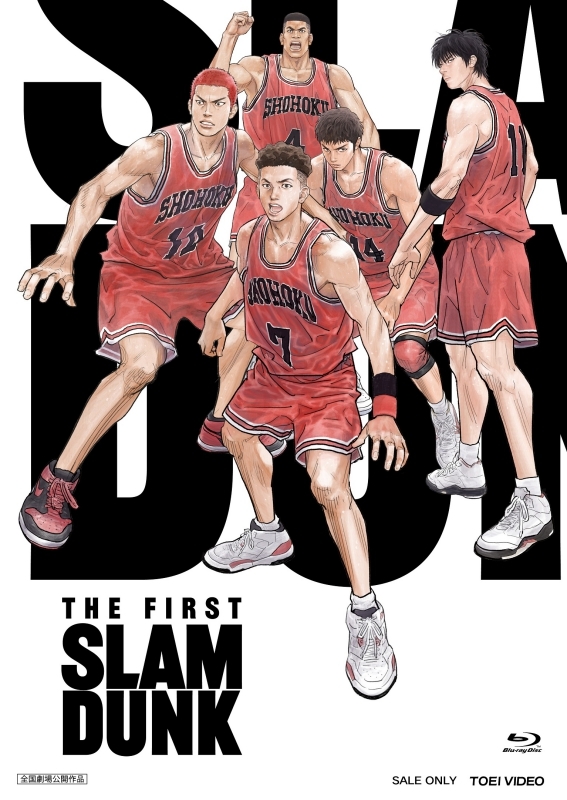 【Blu-ray】映画 THE FIRST SLAM DUNK STANDARD EDITION