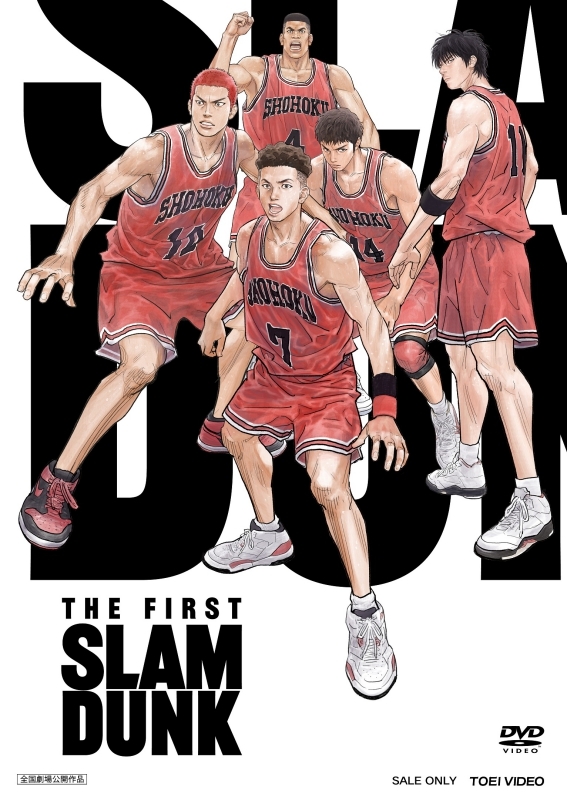 【DVD】映画 THE FIRST SLAM DUNK STANDARD EDITION