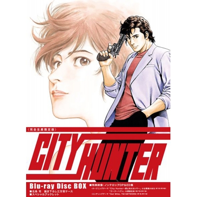 【Blu-ray】CITY HUNTER Blu-ray Disc BOX 完全生産限定版