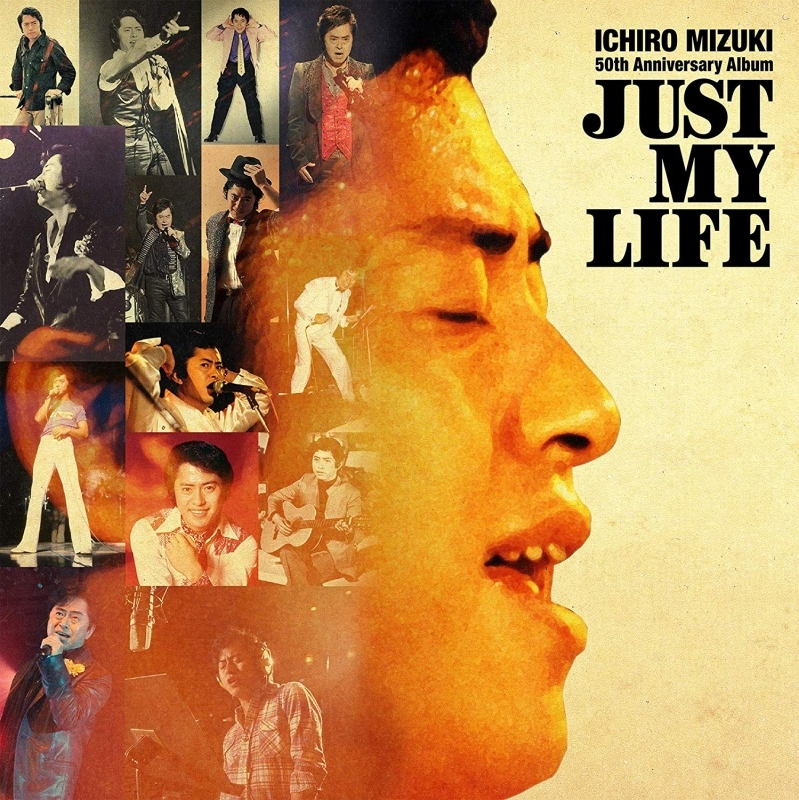 【アルバム】水木一郎/デビュー50周年記念アルバム Just My Life