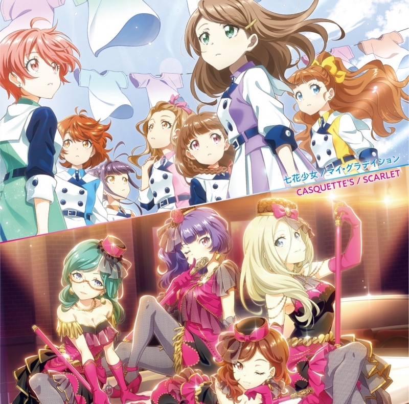 【キャラクターソング】Tokyo 7th シスターズ 七花少女・CASQUETTE'S マイ・グラデイション・SCARLET 初回限定盤
