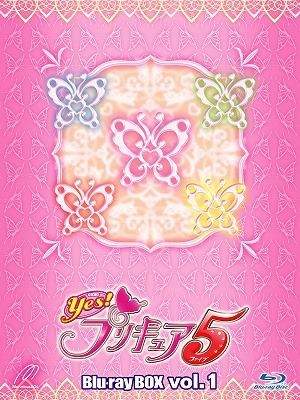 Blu Ray Tv Yes プリキュア5 Blu Raybox Vol 1 完全初回生産限定 アニメイト