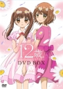 【DVD】TV 12歳。~ちっちゃなムネのトキメキ DVD-BOX 1の画像