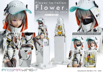 美少女フィギュア】PRISMA WING Flower Imitation. Flower 