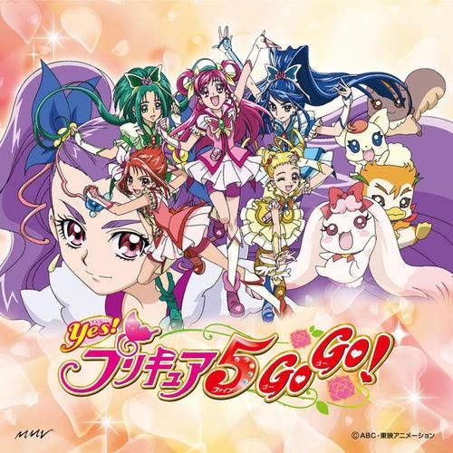 主題歌 Tv Yes プリキュア5gogo Op プリキュア5 フル スロットルgo Go 工藤真由 通常盤 アニメイト