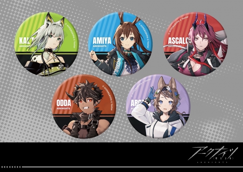 グッズ > バッチ類 > 【グッズ-バッチ】アークナイツ ホログラム缶 