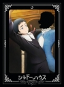 【DVD】TV シャドーハウス 2nd Season 2 完全生産限定版の画像