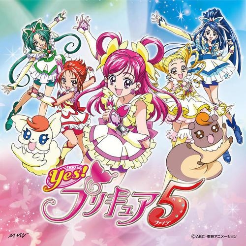 主題歌 Tv Yes プリキュア5 Op プリキュア5 スマイルgo Go 工藤真由dvd付 アニメイト