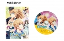 【DVD】劇場版 Re:STARS ~未来へ繋ぐ2つのきらぼし~ 通常版の画像