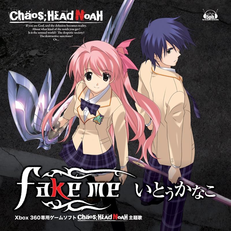 主題歌 Xbox360版 Chaos Head Noah Op Fake Me いとうかなこ アニメイト