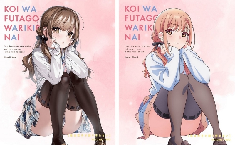 【Blu-ray】TV 恋は双子で割り切れない 第2巻【Blu-ray】