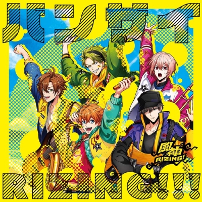【アルバム】アプリ アルゴナビス from BanG Dream! AAside 銀の百合/バンザイRIZING!!!/光の悪魔 Btype
